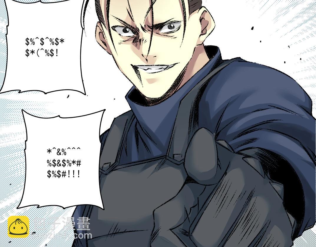 我打造了長生俱樂部 - 第255話 對決(2/2) - 5