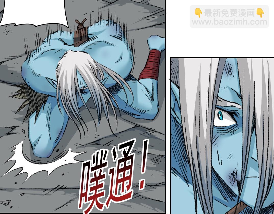 我打造了長生俱樂部 - 第255話 對決(1/2) - 6