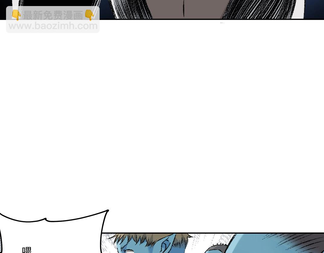 我打造了長生俱樂部 - 第255話 對決(2/2) - 6