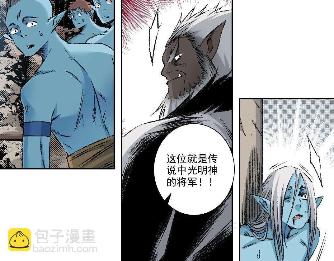 我打造了長生俱樂部 - 第255話 對決(2/2) - 3