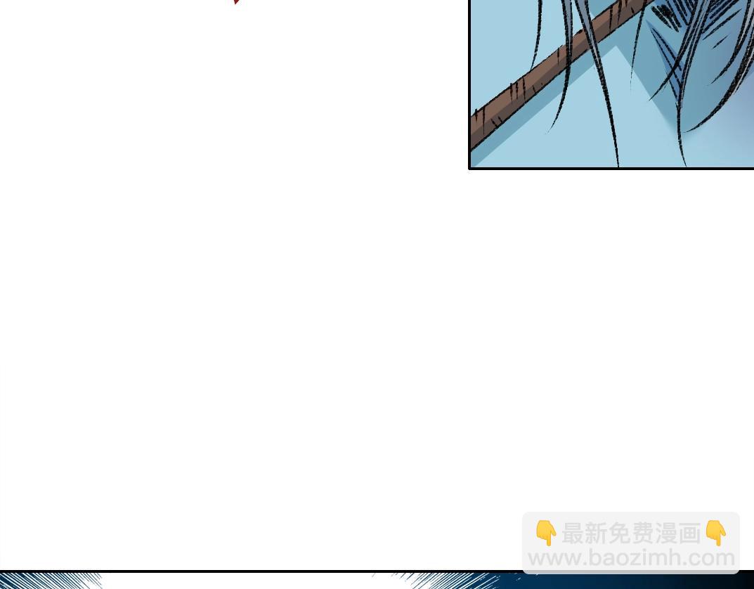 我打造了長生俱樂部 - 第255話 對決(1/2) - 7