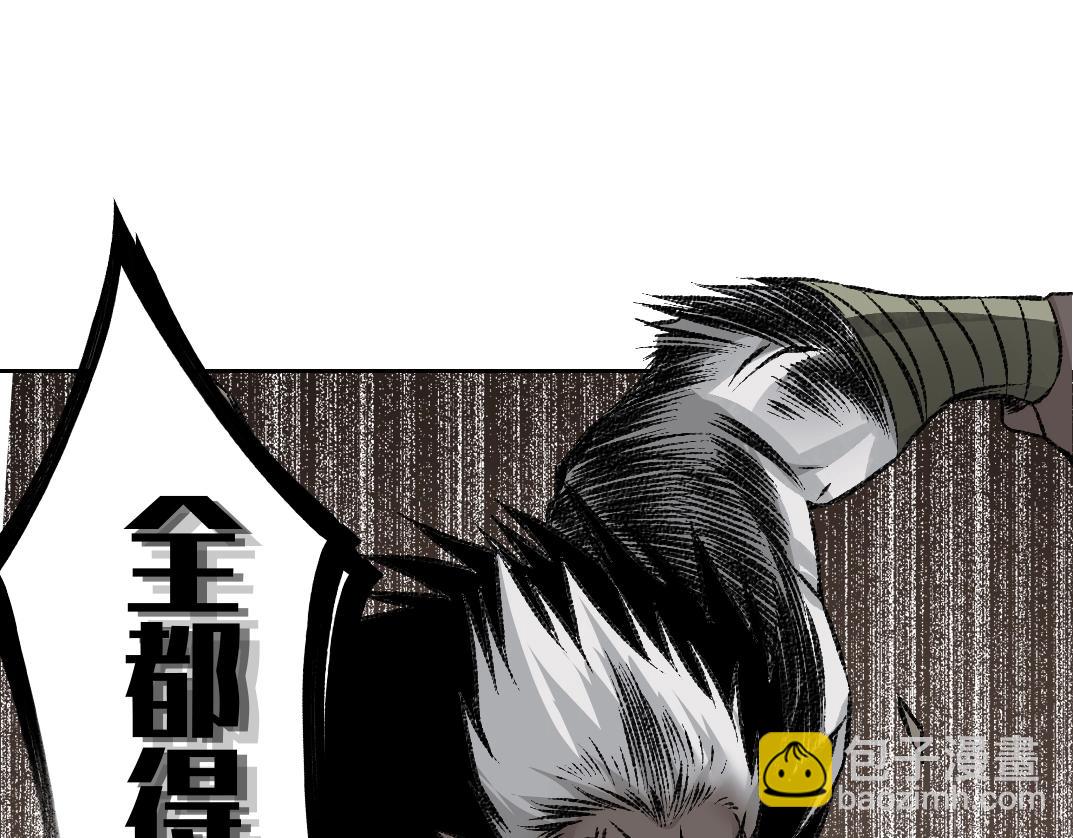 我打造了長生俱樂部 - 第255話 對決(2/2) - 6