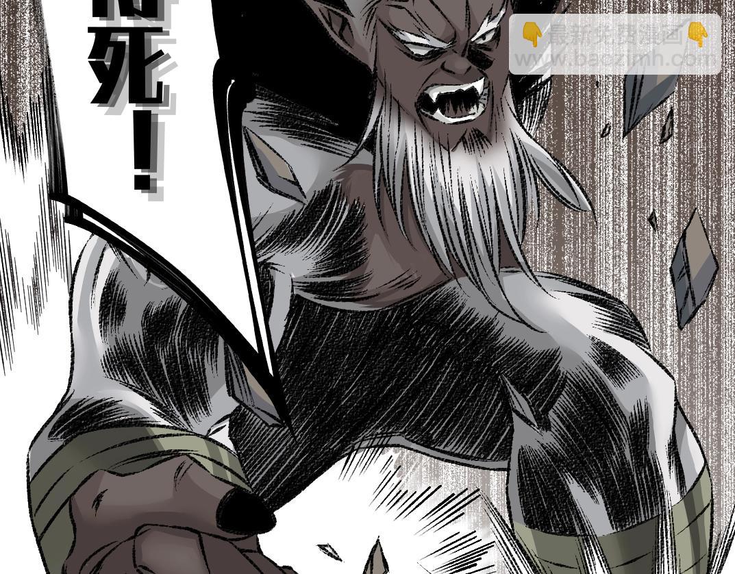 我打造了長生俱樂部 - 第255話 對決(2/2) - 1