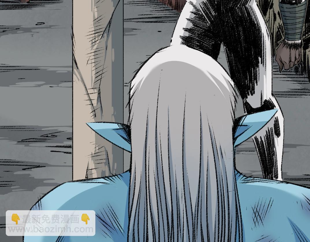 我打造了長生俱樂部 - 第255話 對決(1/2) - 1