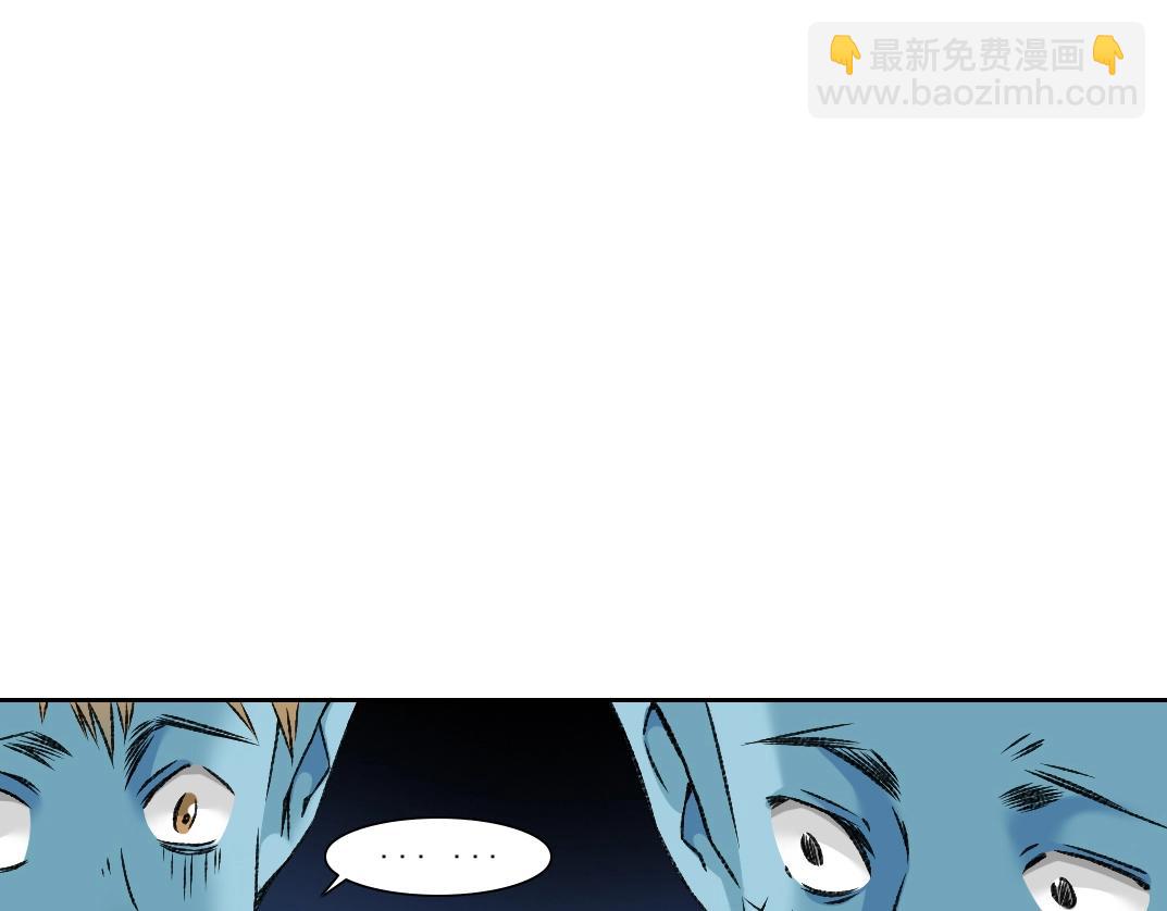 我打造了長生俱樂部 - 第257話 神來了(1/2) - 3