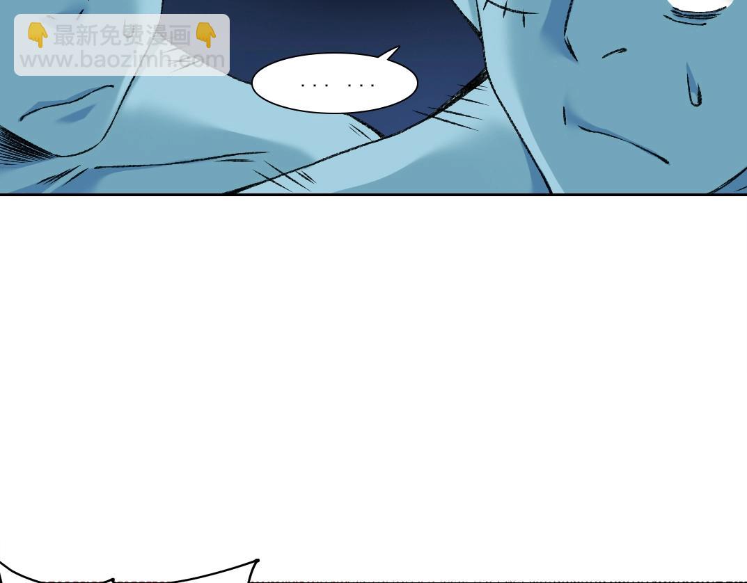 我打造了長生俱樂部 - 第257話 神來了(1/2) - 4