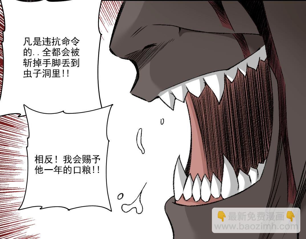 我打造了長生俱樂部 - 第257話 神來了(1/2) - 5