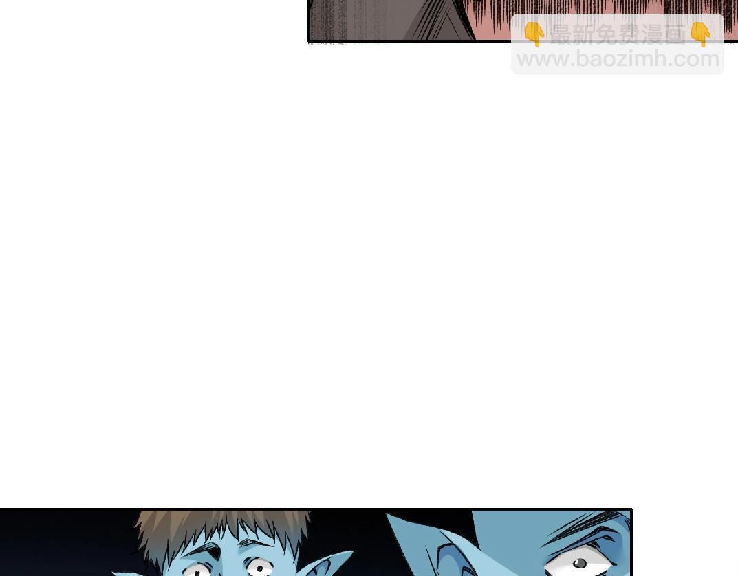 我打造了長生俱樂部 - 第257話 神來了(1/2) - 1