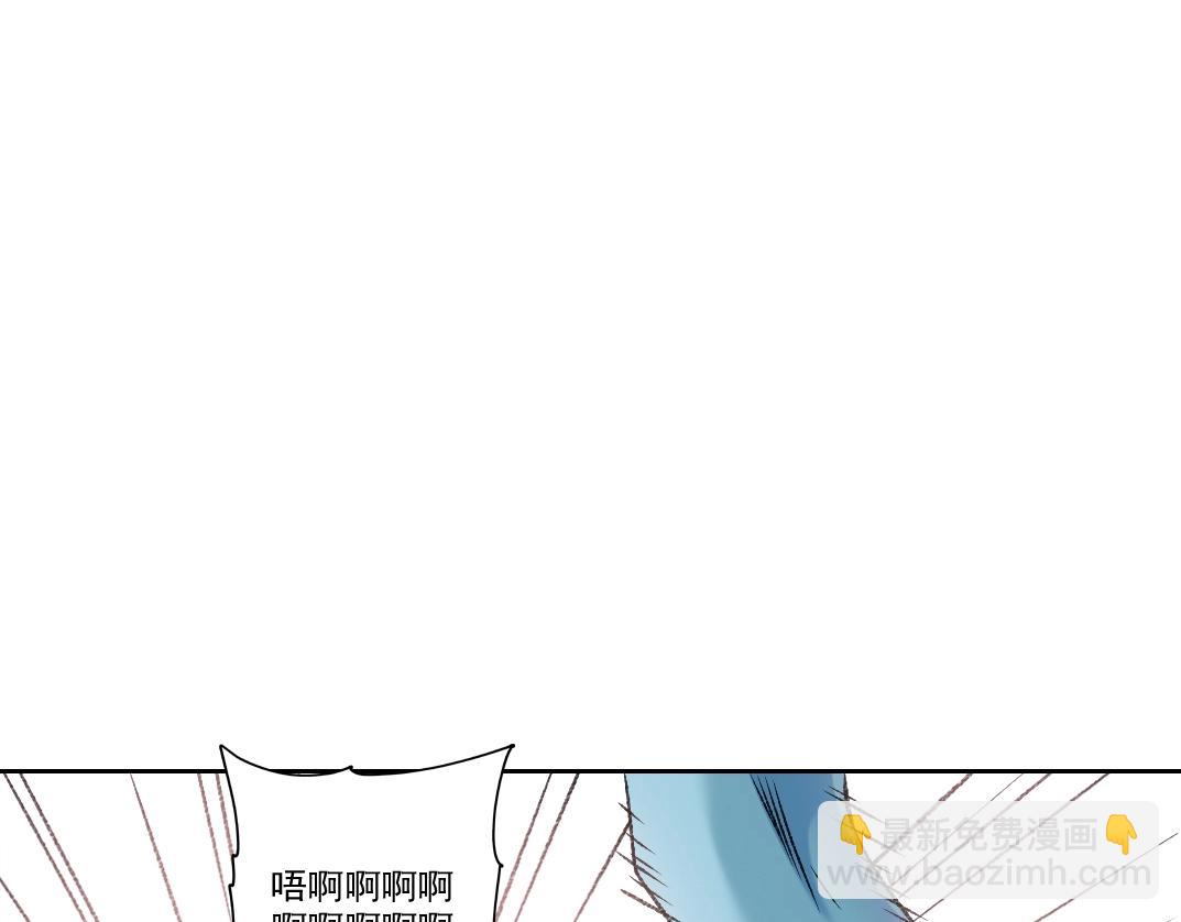 我打造了長生俱樂部 - 第257話 神來了(1/2) - 4