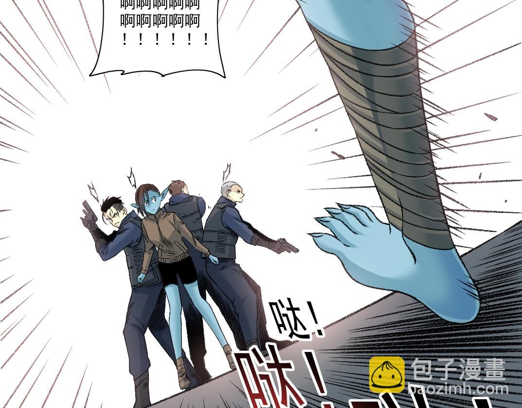 我打造了長生俱樂部 - 第257話 神來了(1/2) - 5