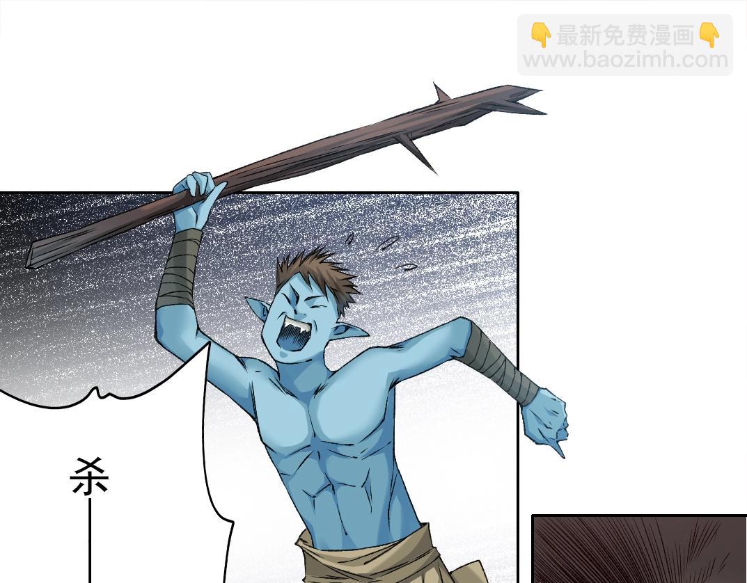 我打造了長生俱樂部 - 第257話 神來了(1/2) - 7