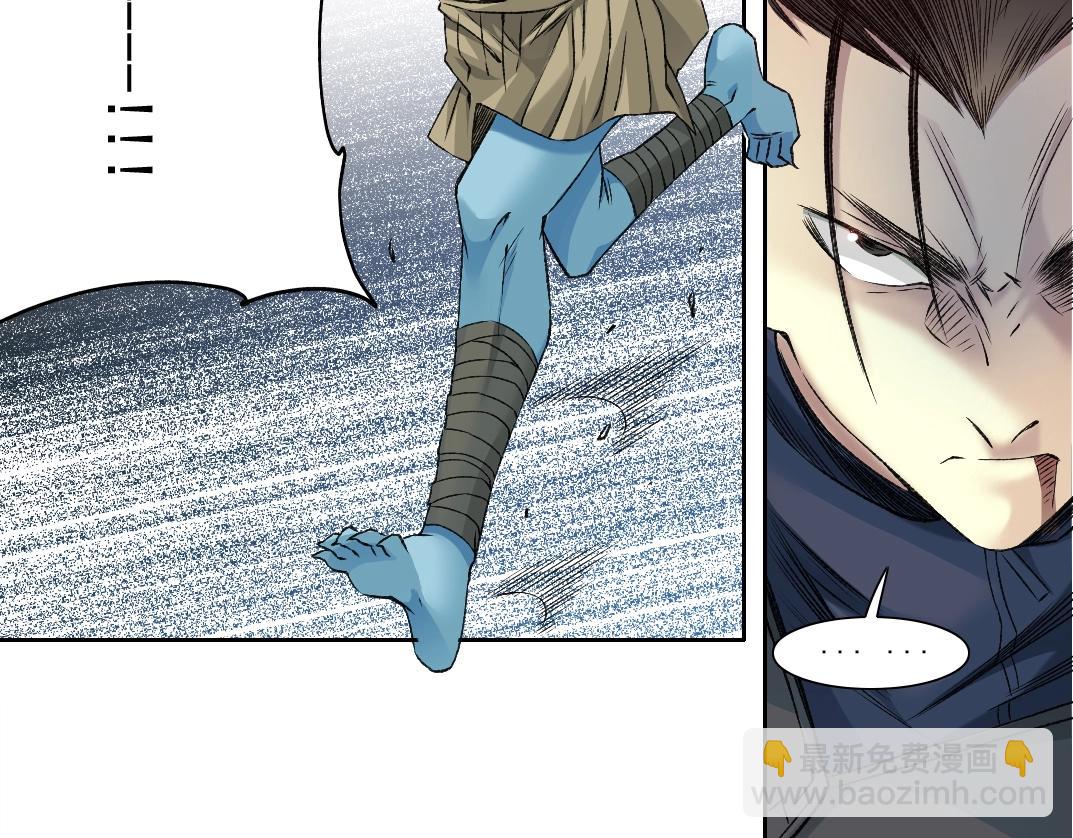 我打造了長生俱樂部 - 第257話 神來了(1/2) - 8