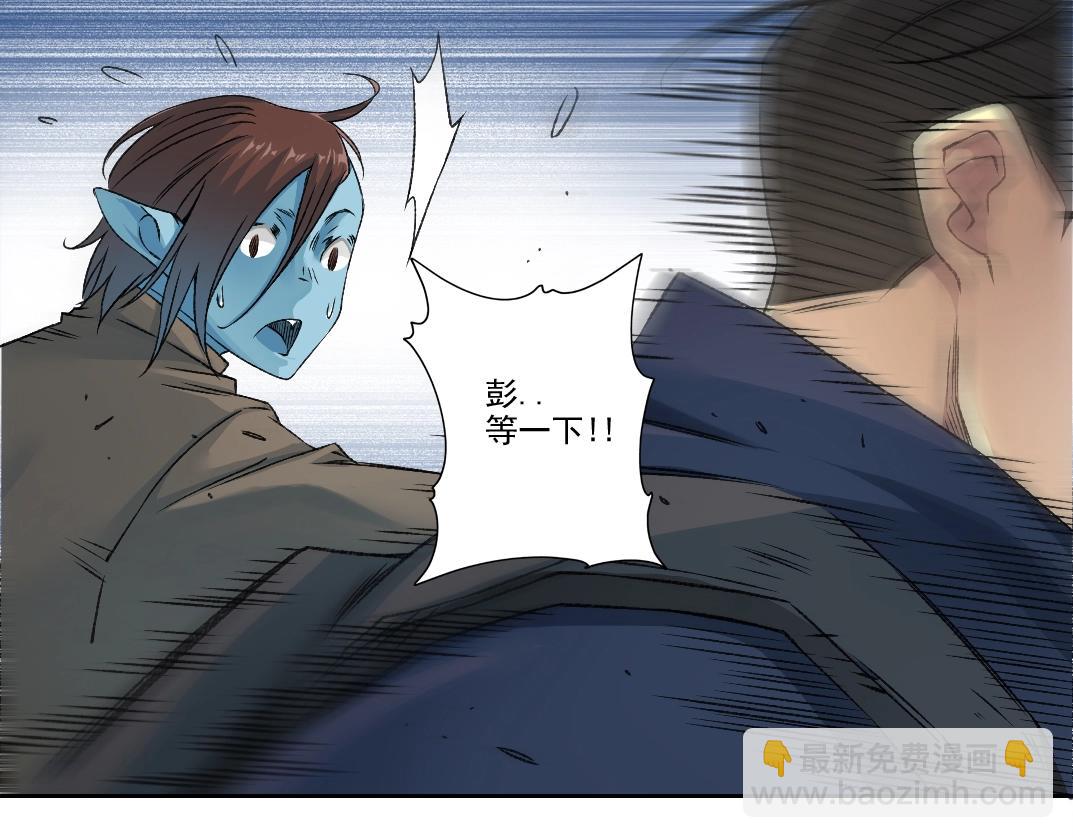 我打造了長生俱樂部 - 第257話 神來了(1/2) - 2