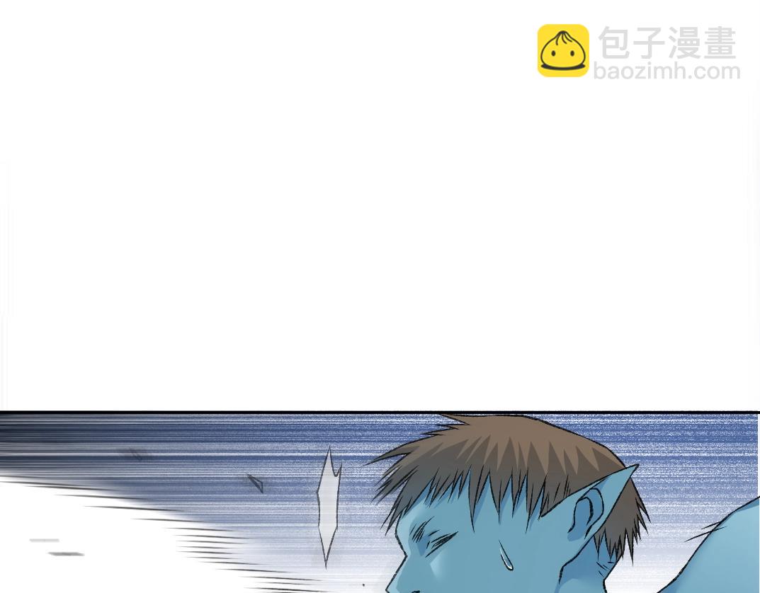 我打造了長生俱樂部 - 第257話 神來了(1/2) - 3