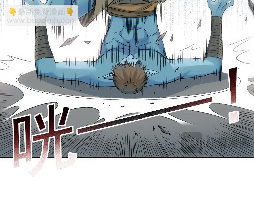 我打造了長生俱樂部 - 第257話 神來了(1/2) - 8