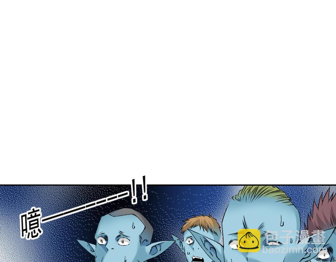 我打造了長生俱樂部 - 第257話 神來了(1/2) - 1