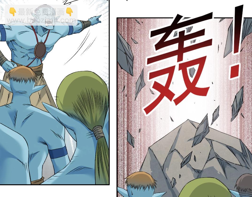 我打造了長生俱樂部 - 第257話 神來了(1/2) - 5