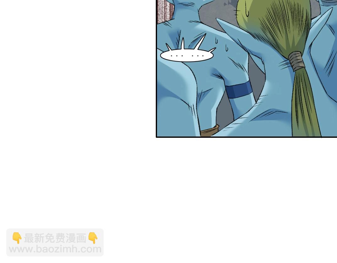 我打造了長生俱樂部 - 第257話 神來了(1/2) - 6