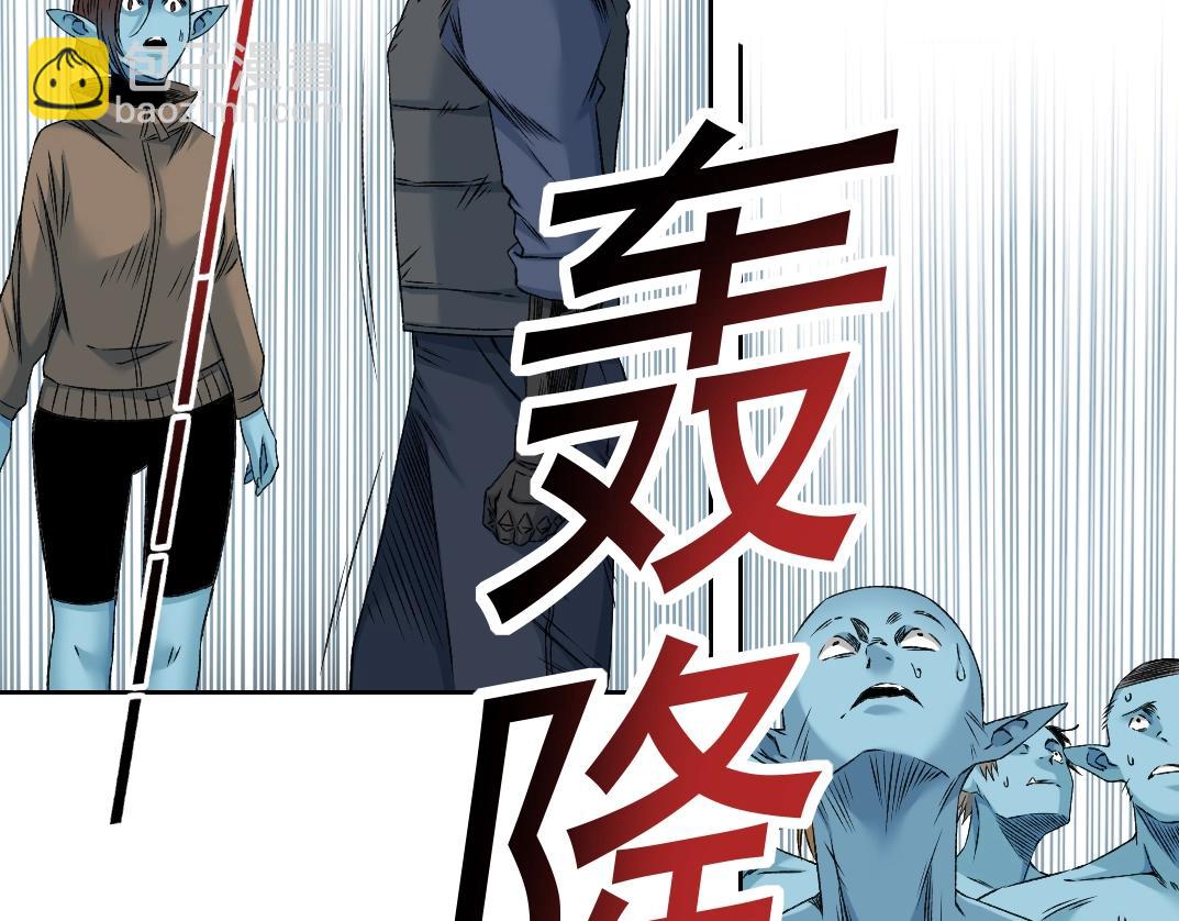 我打造了長生俱樂部 - 第257話 神來了(1/2) - 1