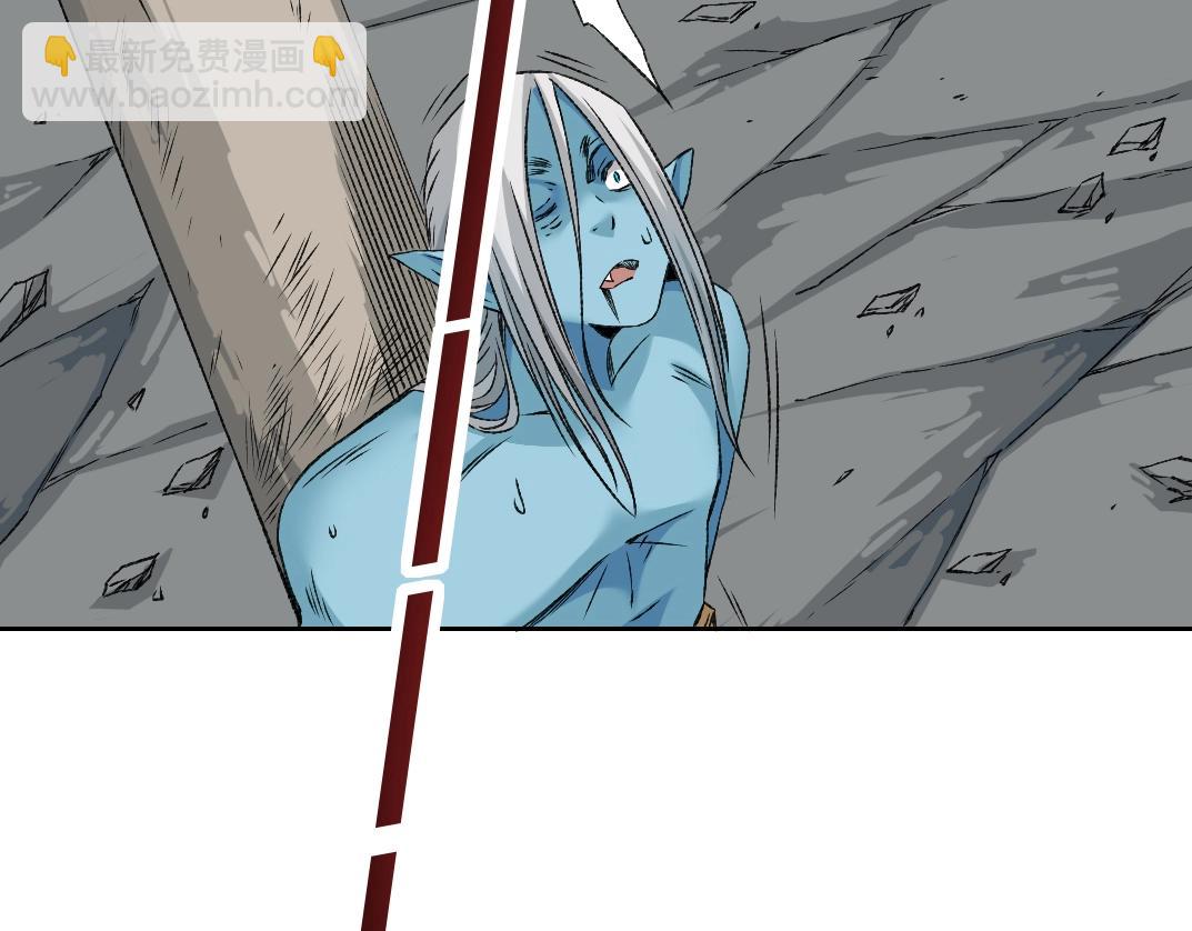 我打造了長生俱樂部 - 第257話 神來了(1/2) - 3