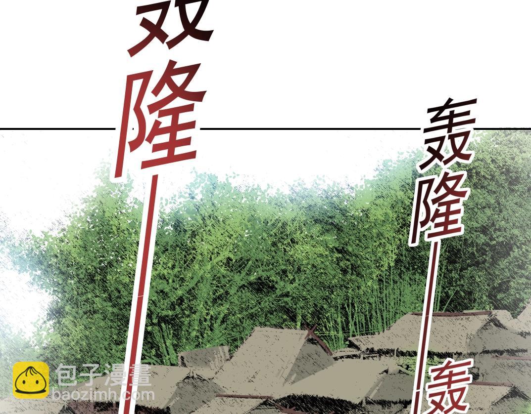 我打造了長生俱樂部 - 第257話 神來了(1/2) - 7