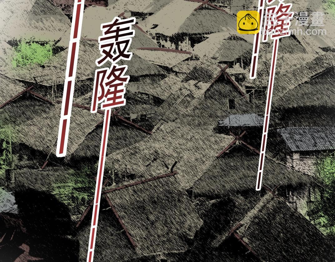 我打造了長生俱樂部 - 第257話 神來了(1/2) - 8