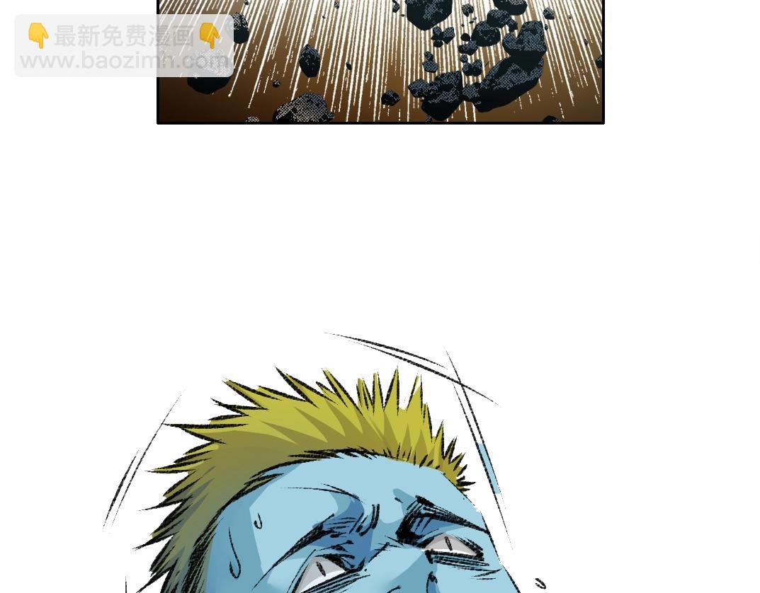 我打造了長生俱樂部 - 第257話 神來了(2/2) - 6