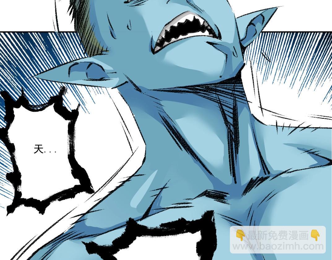 我打造了長生俱樂部 - 第257話 神來了(2/2) - 1