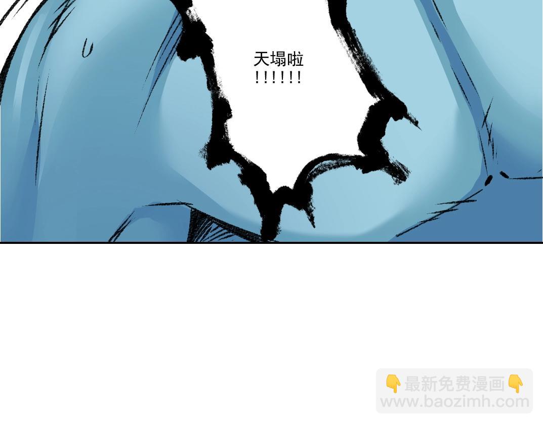 我打造了長生俱樂部 - 第257話 神來了(2/2) - 2