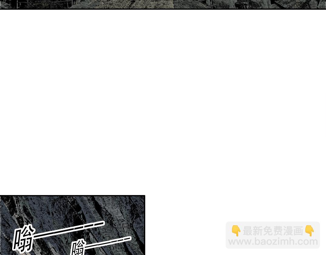 我打造了長生俱樂部 - 第257話 神來了(2/2) - 4