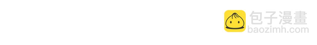 我打造了長生俱樂部 - 第257話 神來了(2/2) - 1