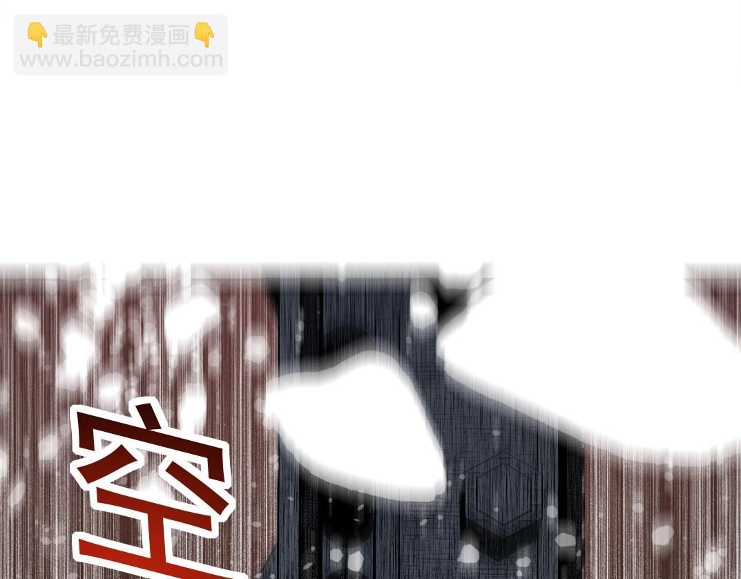 我打造了長生俱樂部 - 第257話 神來了(2/2) - 2