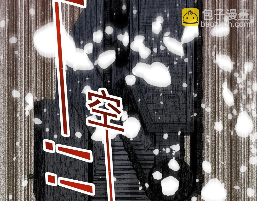 我打造了長生俱樂部 - 第257話 神來了(2/2) - 3