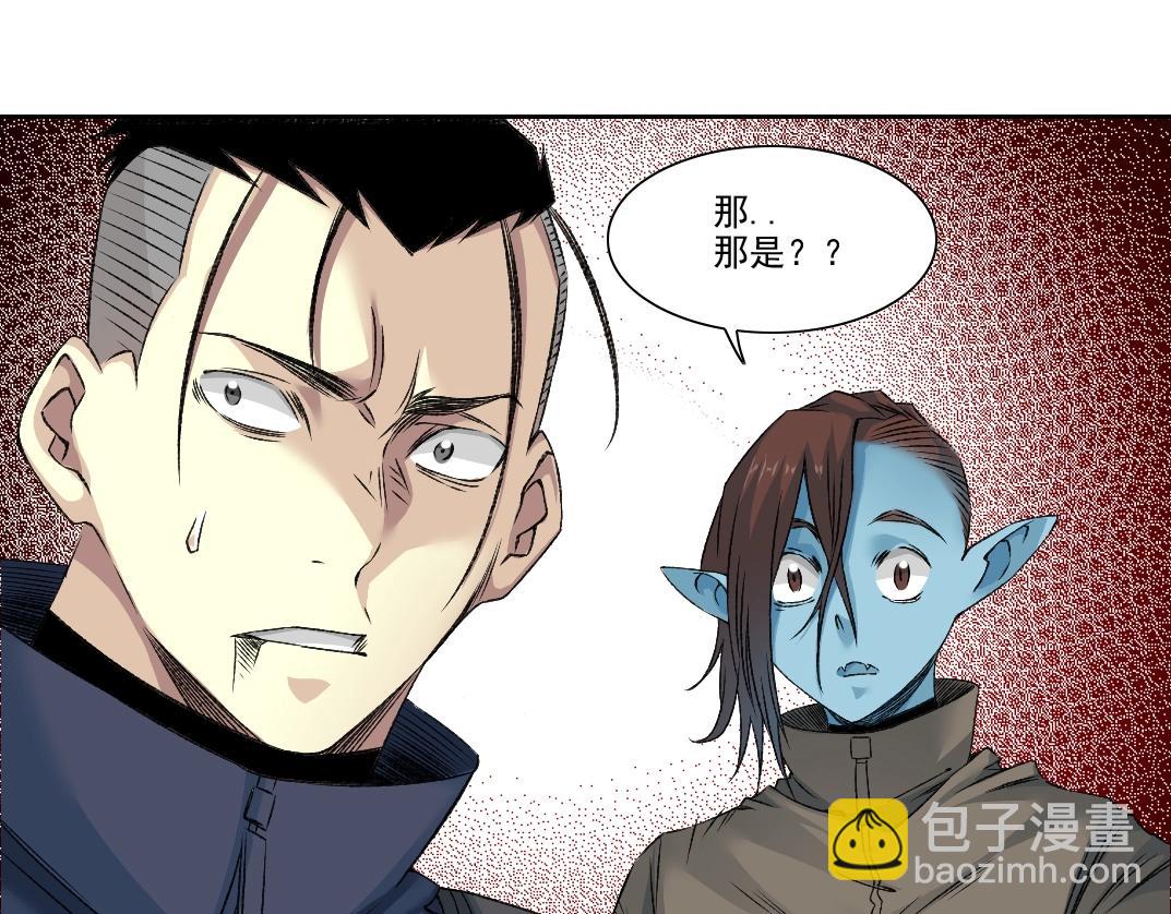 我打造了長生俱樂部 - 第257話 神來了(2/2) - 6