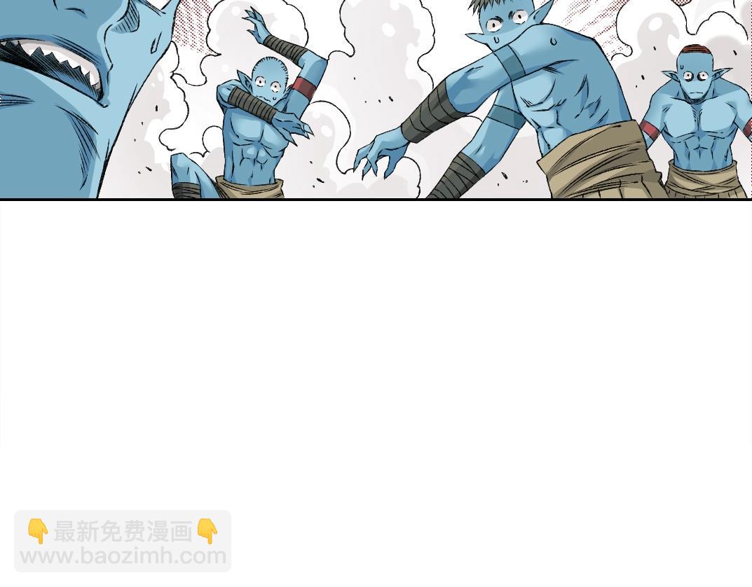 我打造了長生俱樂部 - 第257話 神來了(2/2) - 5