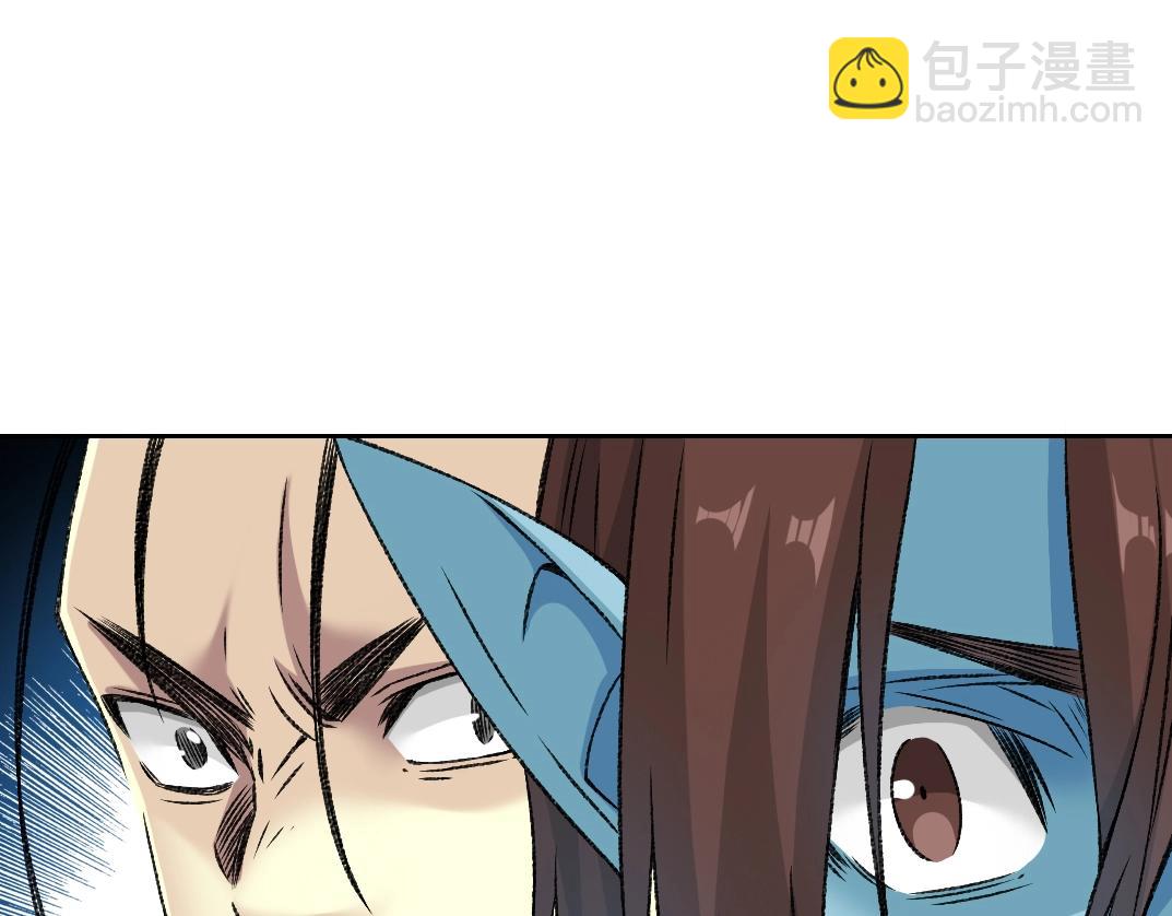 我打造了長生俱樂部 - 第257話 神來了(1/2) - 7