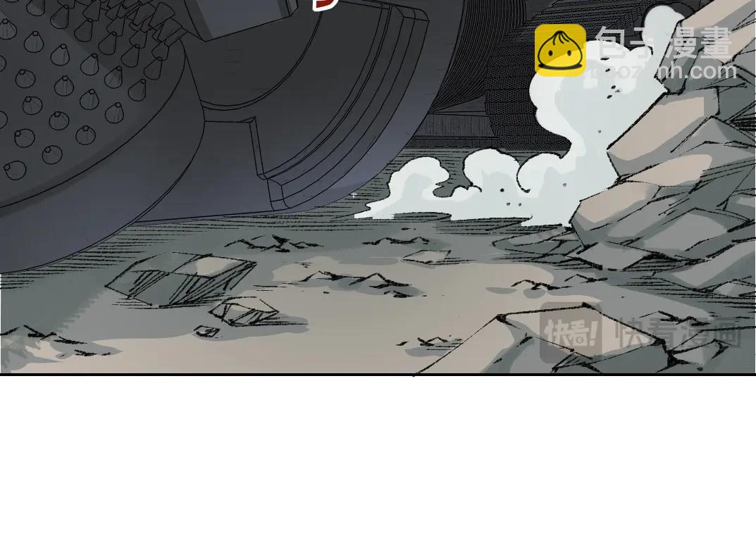 我打造了長生俱樂部 - 第257話 神來了(2/2) - 1