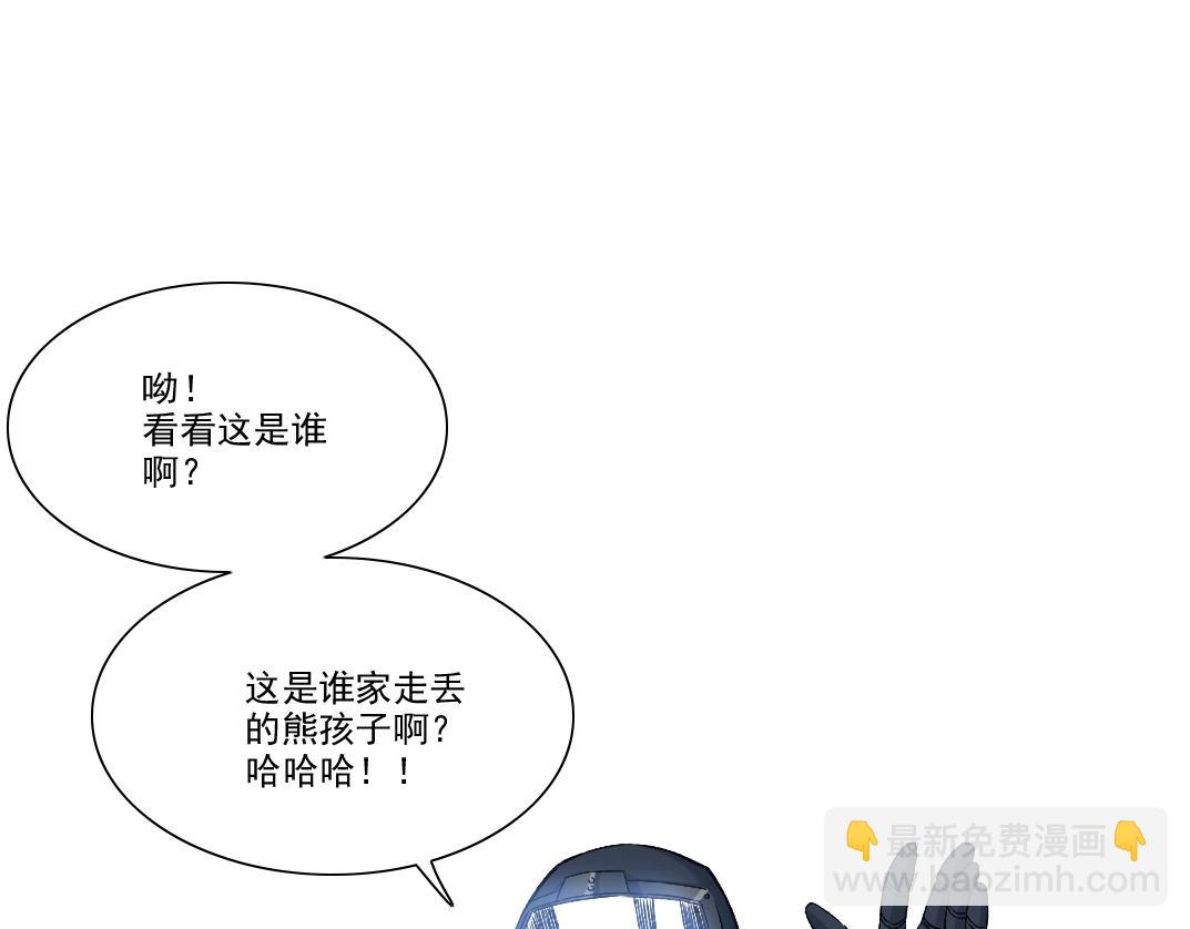 我打造了長生俱樂部 - 第257話 神來了(2/2) - 4