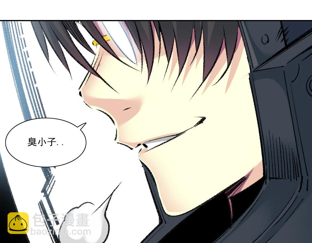 我打造了長生俱樂部 - 第257話 神來了(2/2) - 2