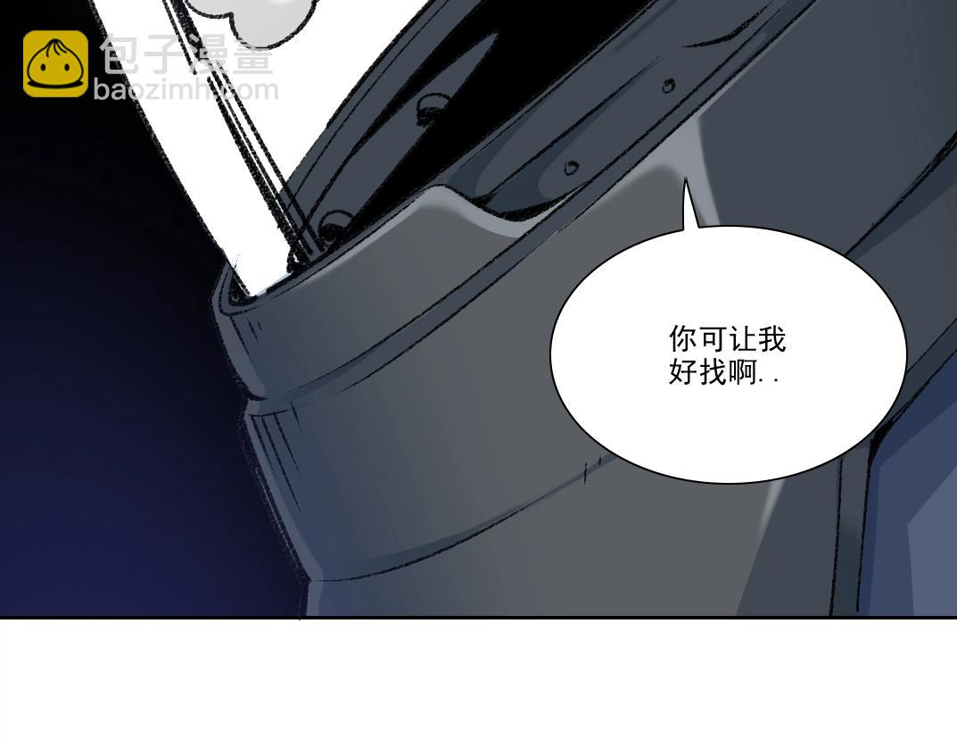 我打造了長生俱樂部 - 第257話 神來了(2/2) - 3