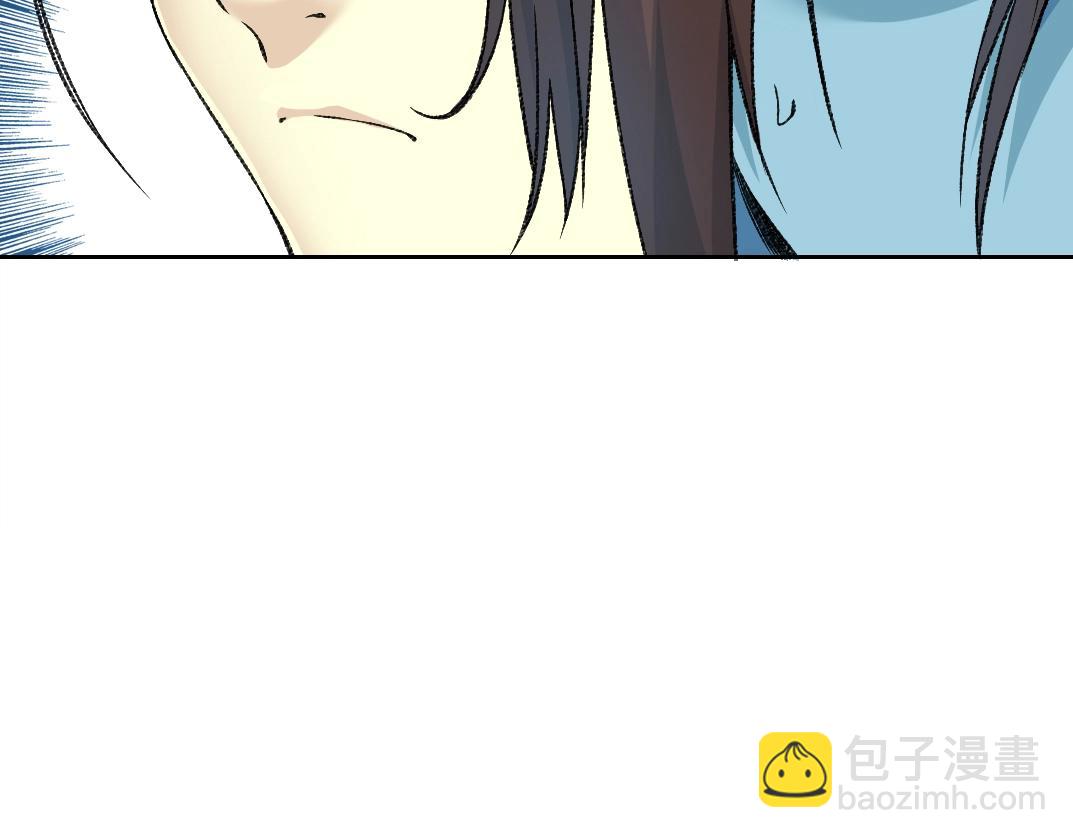 我打造了長生俱樂部 - 第257話 神來了(1/2) - 8