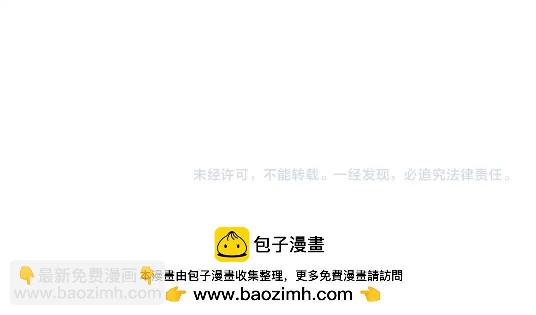 我打造了長生俱樂部 - 第257話 神來了(2/2) - 4