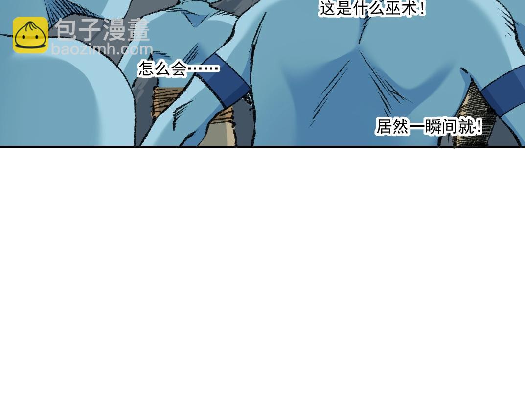 我打造了長生俱樂部 - 第259話 新的活法(1/2) - 6