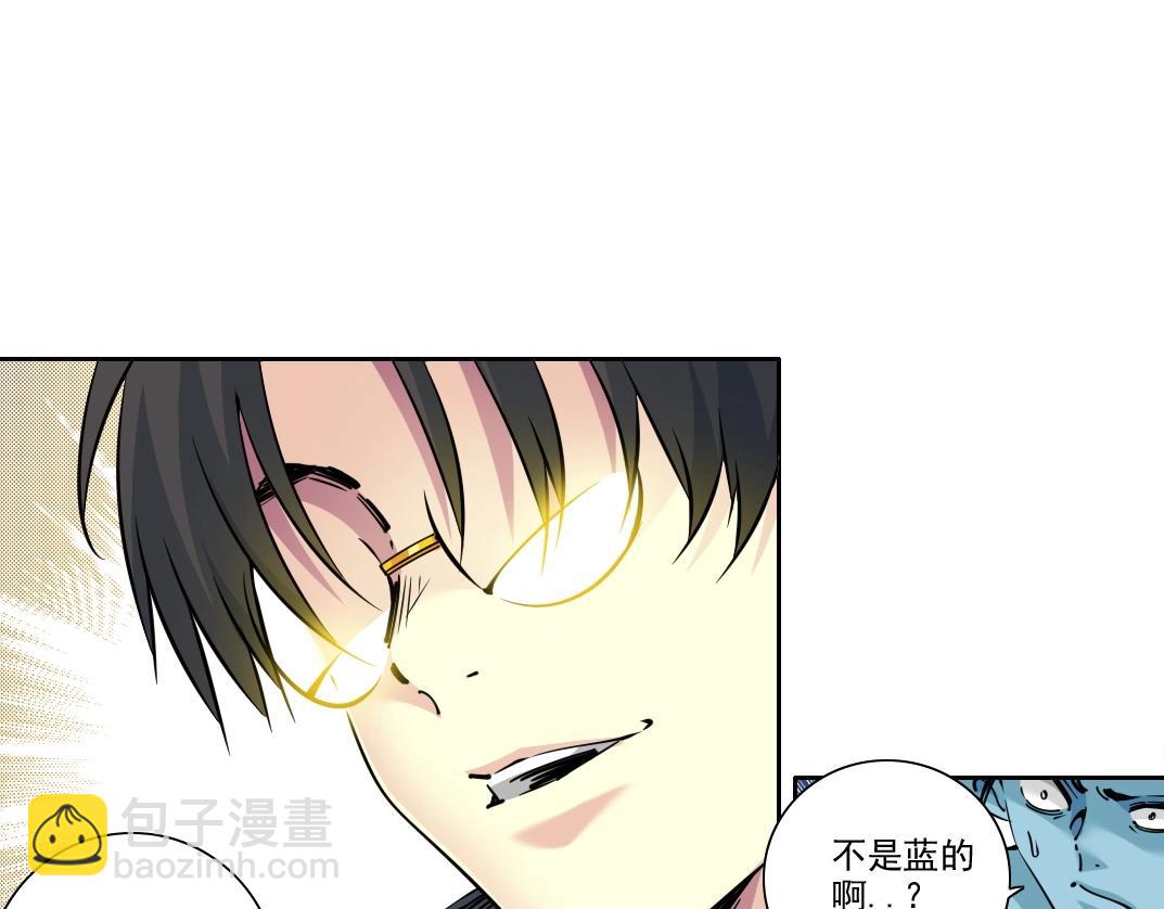 我打造了長生俱樂部 - 第259話 新的活法(1/2) - 7