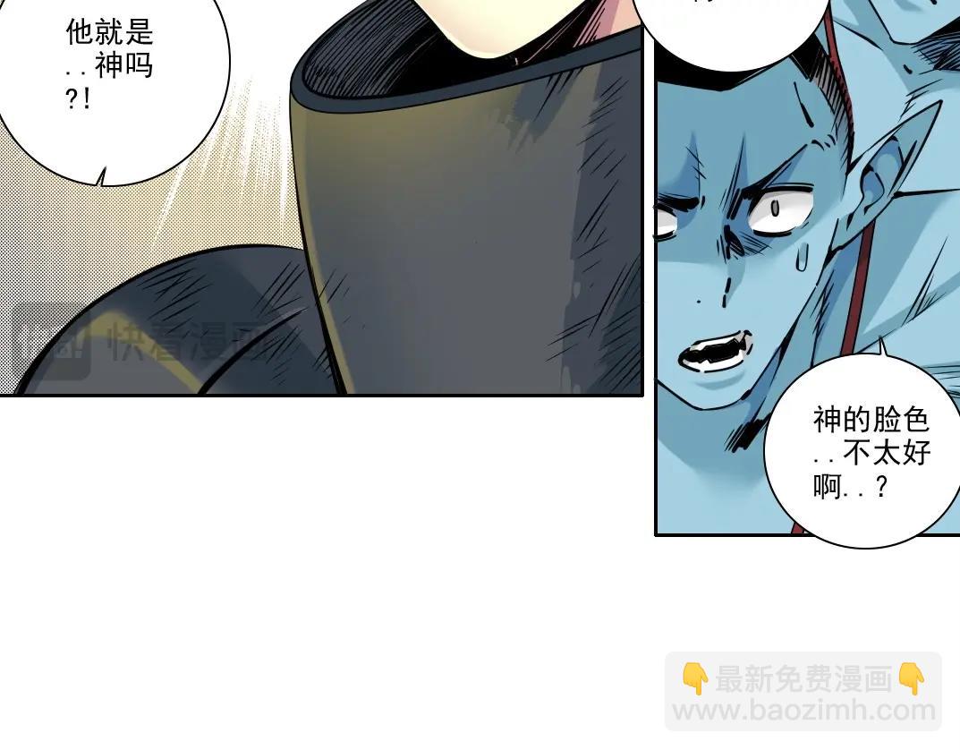 我打造了長生俱樂部 - 第259話 新的活法(1/2) - 8
