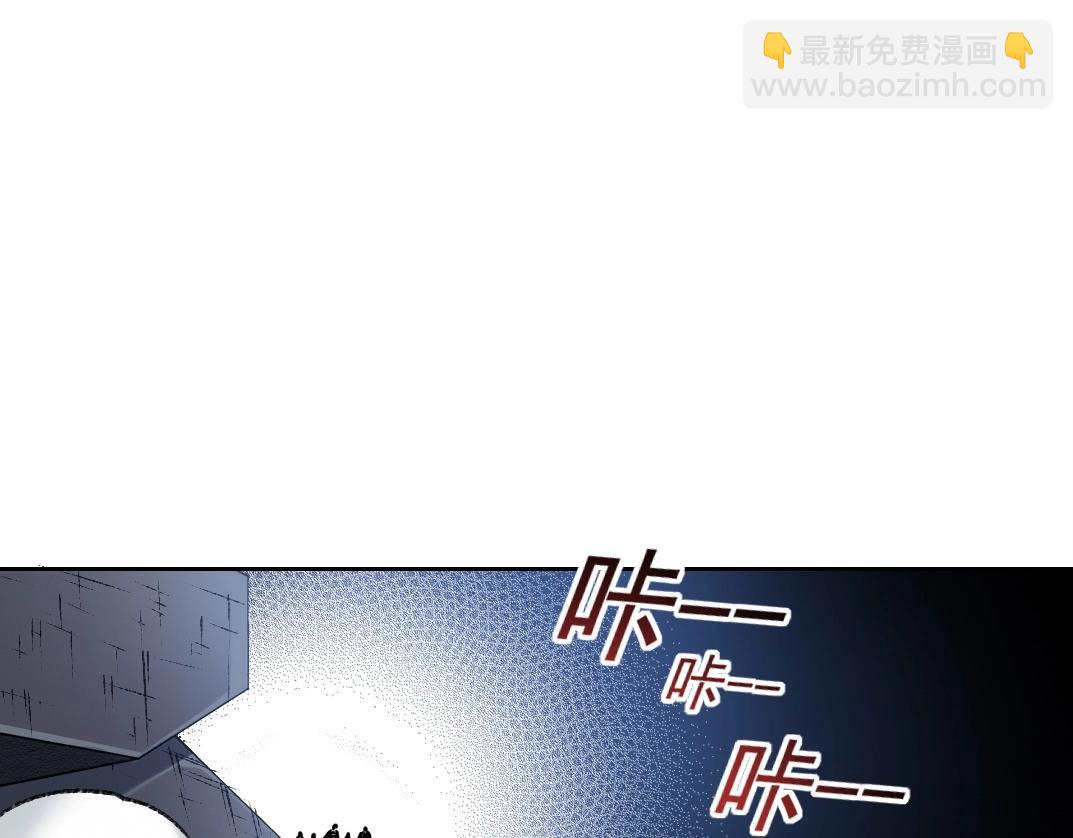 我打造了長生俱樂部 - 第259話 新的活法(1/2) - 1