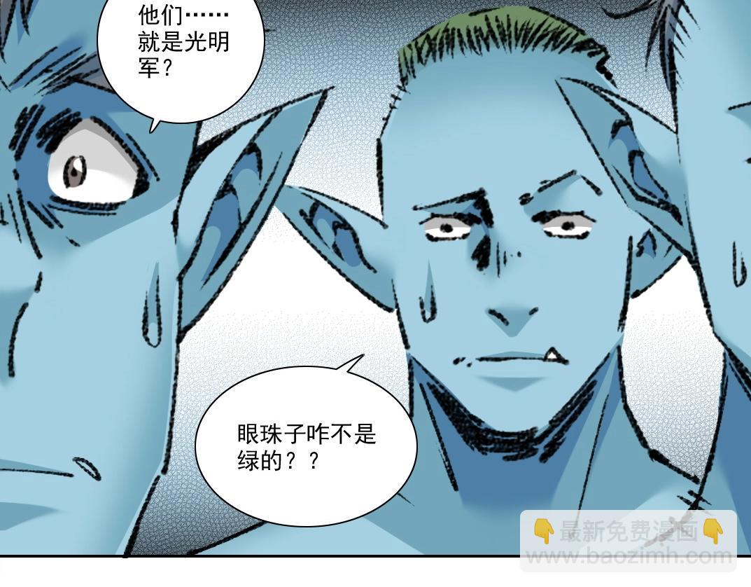 我打造了長生俱樂部 - 第259話 新的活法(1/2) - 5