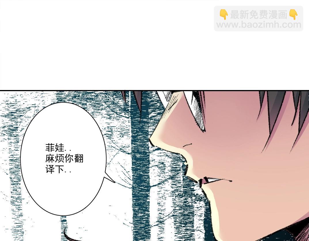 我打造了長生俱樂部 - 第259話 新的活法(1/2) - 7