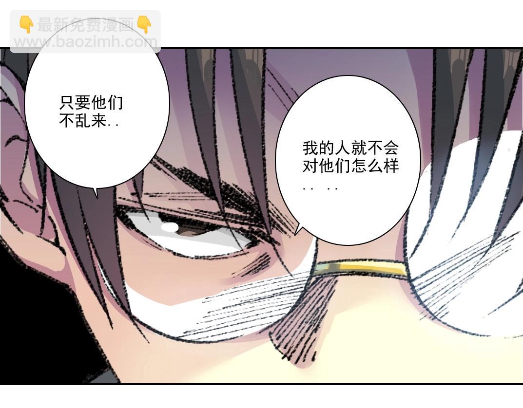 我打造了長生俱樂部 - 第259話 新的活法(1/2) - 2