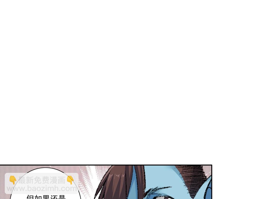 我打造了長生俱樂部 - 第259話 新的活法(1/2) - 3